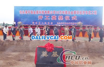 中國(guó)鋁業(yè)網(wǎng)