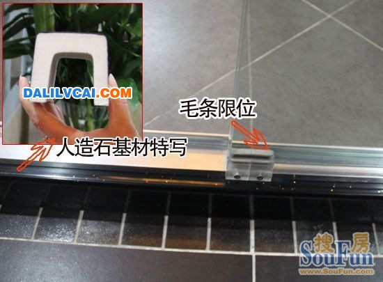 測評:德立淋浴房S0732 材質(zhì)優(yōu)良設(shè)計人性化 測評:德立淋浴房S0732 材質(zhì)優(yōu)良設(shè)計人性化