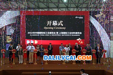 國(guó)際鋁工業(yè)展覽會(huì)上海開(kāi)幕現(xiàn)場(chǎng)1