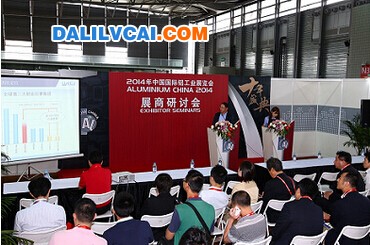 國(guó)際鋁工業(yè)展覽會(huì)現(xiàn)場(chǎng)精彩活動(dòng)不間斷1