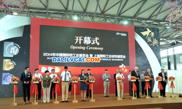 第十屆國(guó)際鋁工業(yè)展覽會(huì)開幕圖