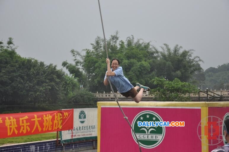 廣亞鋁業(yè)戶外拓展活動(dòng)之快樂(lè)大挑戰(zhàn)活動(dòng)現(xiàn)場(chǎng)