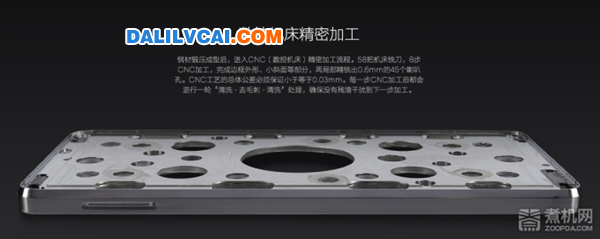 航空鋁鎂合金VS不銹鋼？手機(jī)材質(zhì)的秘密