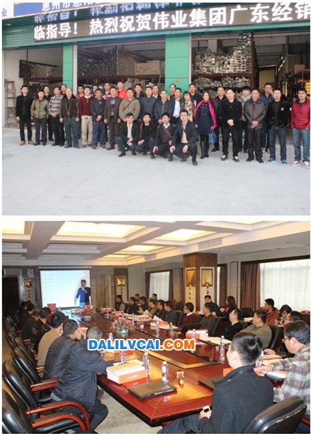 偉業(yè)鋁材考察團(tuán)在惠州營銷中心門口合影留念