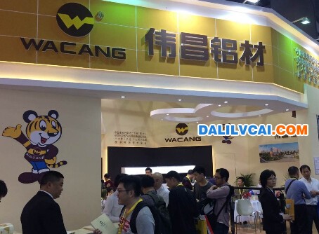 華昌鋁材廠成功參展廣州鋁門窗幕墻新品展會圖