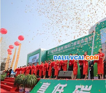 中國(guó)國(guó)際門窗幕墻博覽會(huì)在臨朐隆重開幕現(xiàn)場(chǎng)圖