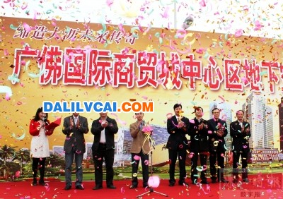 潘偉深與大瀝鎮(zhèn)領(lǐng)導(dǎo)出席開工儀式