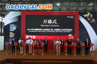 第十屆中國(guó)國(guó)際鋁工業(yè)展覽會(huì)開(kāi)幕現(xiàn)場(chǎng)