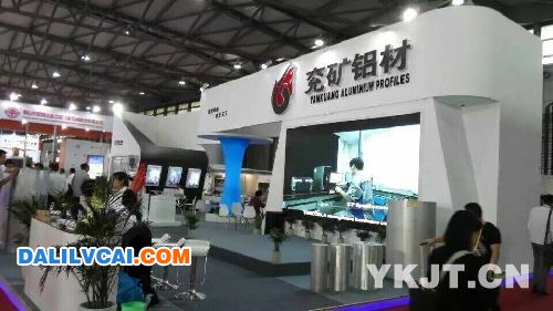 上海國際鋁工業(yè)展上輕合金公司兗礦鋁材展廳外景實拍