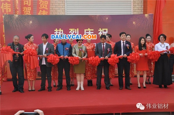 開業(yè)典禮偉業(yè)各位領(lǐng)導(dǎo)剪彩現(xiàn)場