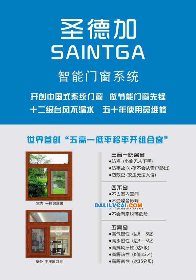 奮安邀請您參觀第十三屆中國國際門窗幕墻博覽會