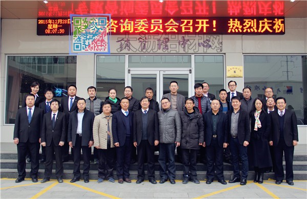 凱米特鋁業(yè)經(jīng)銷商專家咨詢委員會成員營銷中心前合影