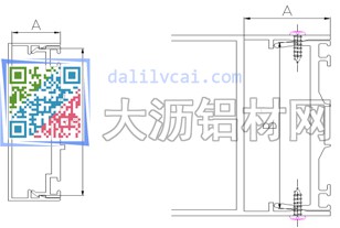 直扣式鋁合金裝飾扣條