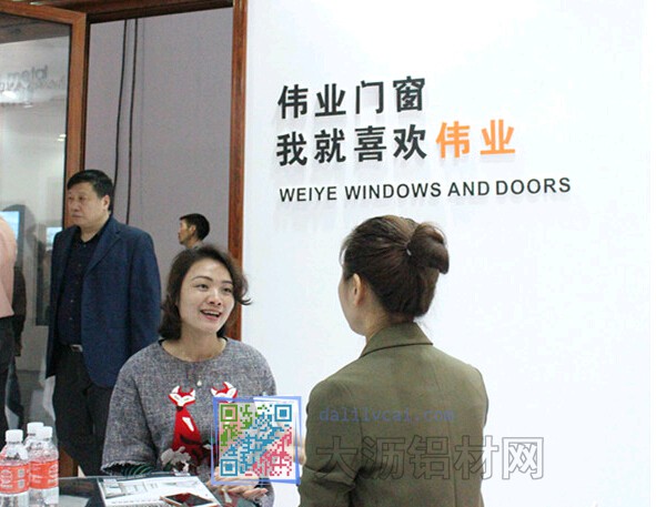 偉業(yè)鋁材副總李偉萍：堅(jiān)持創(chuàng)新，是我們的使命