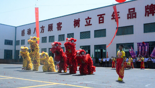 廣亞鋁業(yè)集團20周年慶典活動舞獅現(xiàn)場