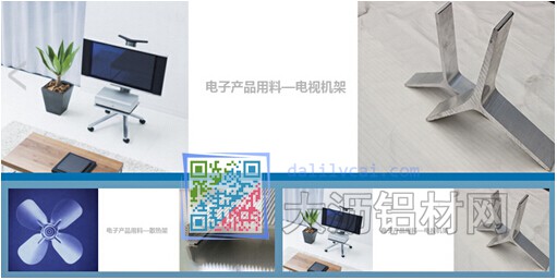 亞鋁電子產(chǎn)品用鋁合金材料