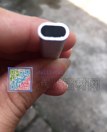 小橢圓鋁管，鋁材小料實物圖