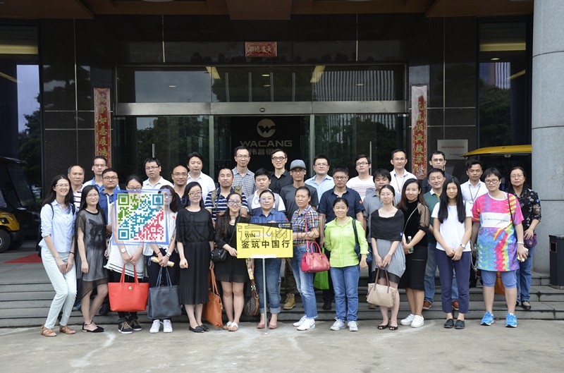 WindoorExpo鑒筑中國行工程師、設計師在華昌大樓前合影