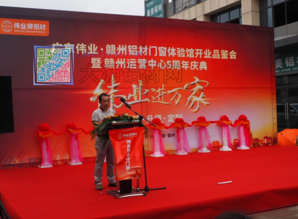 江西省贛州市章貢區(qū)政協(xié)委員、章貢區(qū)工商聯(lián)常委 張筱芳先生致辭