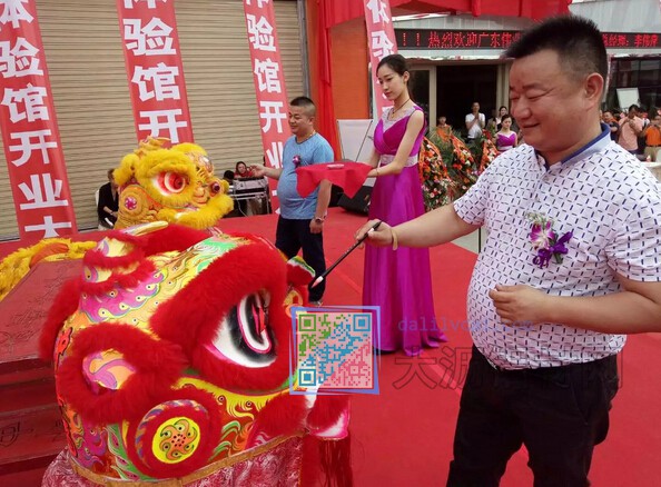 偉業(yè)鋁材門(mén)窗青白江運(yùn)營(yíng)中心負(fù)責(zé)人張志宏、易國(guó)強(qiáng)為醒獅點(diǎn)睛