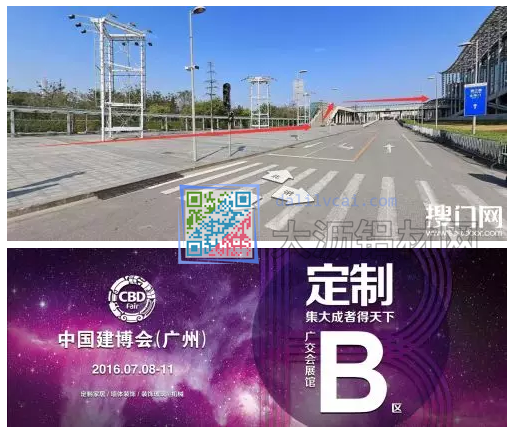 廣州建博會(huì)B區(qū)分布圖