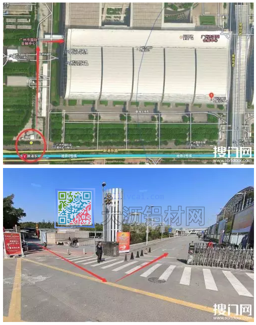 地鐵新港東站A出口進(jìn)入廣州建博會(huì)展館路線圖