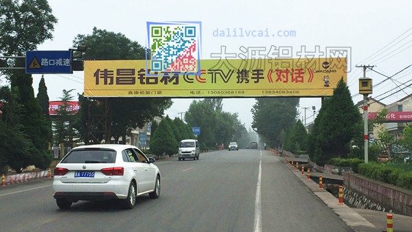 晉城偉昌鋁材楊?lèi)?ài)慶：貴在堅(jiān)持、勝在落地，精耕市場(chǎng)