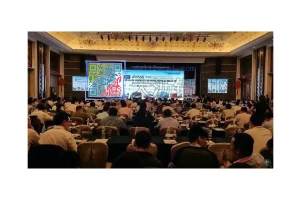 2016(第五屆)國(guó)際交通用鋁應(yīng)用發(fā)展論壇暨交通用鋁新材料及技術(shù)裝備展洽會(huì)現(xiàn)場(chǎng)