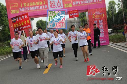 寧鄉(xiāng)縣首屆全民運(yùn)動(dòng)會(huì)迷你馬拉松2016年樂跑寧鄉(xiāng)粉紅女子跑