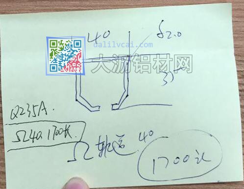  歐米茄 40mm寬個(gè)軌道鋁型材截面圖紙