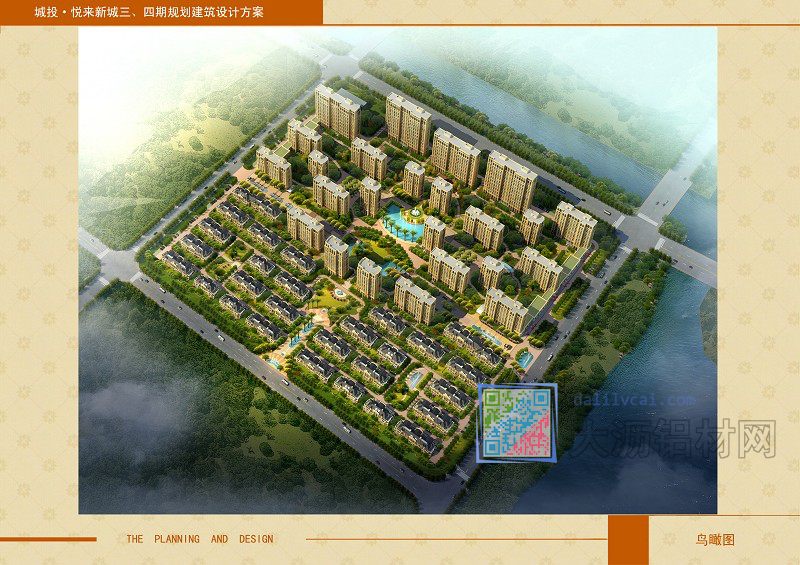 悅來(lái)新城