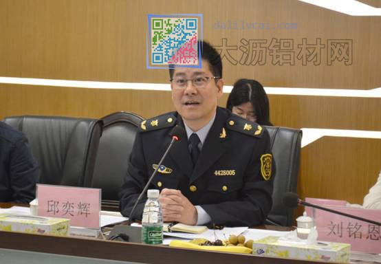 南海檢驗(yàn)檢疫局副局長(zhǎng)邱奕輝發(fā)言