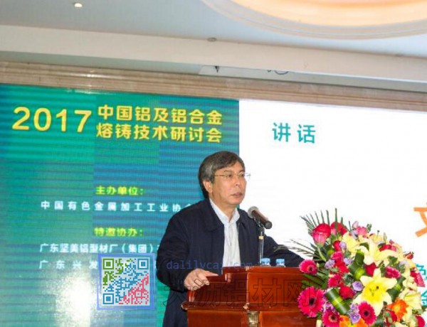 中國(guó)有色金屬工業(yè)協(xié)會(huì)副會(huì)長(zhǎng)、中國(guó)有色金屬加工工業(yè)協(xié)會(huì)理事長(zhǎng)文獻(xiàn)軍