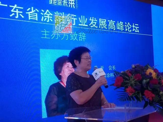 廣東省涂料行業(yè)協(xié)會會長黃開致辭