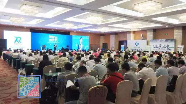 廣東省涂料行業(yè)協(xié)會第八屆理事會換屆大會召開