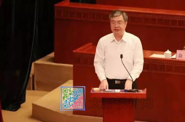 佛山市委書記魯毅發(fā)表講話