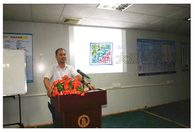 南方鋁：《擠壓鋁合金型材內(nèi)控標準》課程培訓(xùn)現(xiàn)場