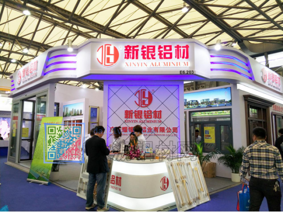 耀銀山鋁業(yè)FBC博覽會(huì)展位