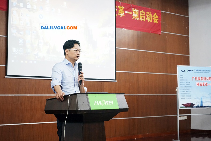 豪美新材董事長(zhǎng)董衛(wèi)峰先生發(fā)言