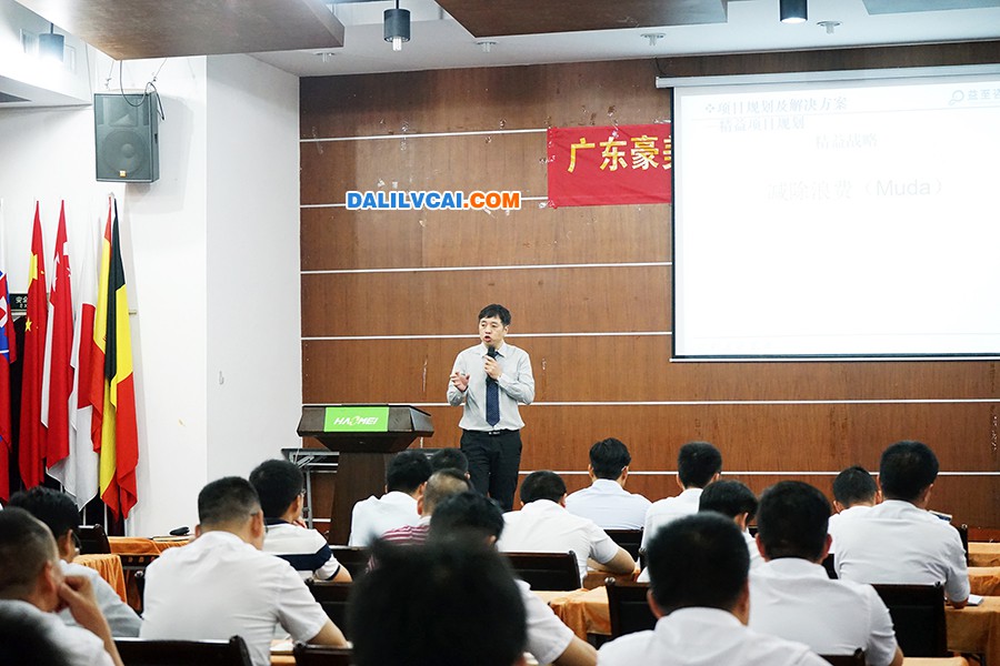 廣東豪美新材項(xiàng)目總顧問陳老師