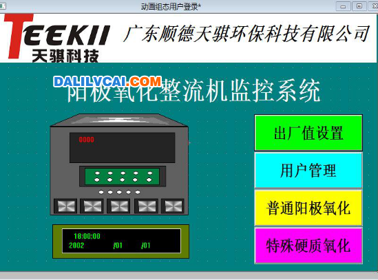 進(jìn)入系統(tǒng)界面