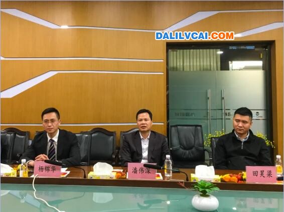 華昌集團董事長潘偉深等公司高層領導熱情接待四會來的政府領導