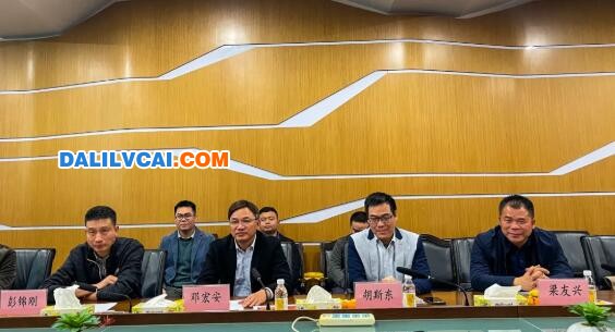 四會市委常委及大沙鎮(zhèn)等領導在華昌鋁廠開會現(xiàn)場