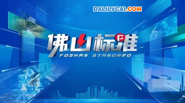 點(diǎn)擊打開(kāi)原圖 微信圖片_20220713123240