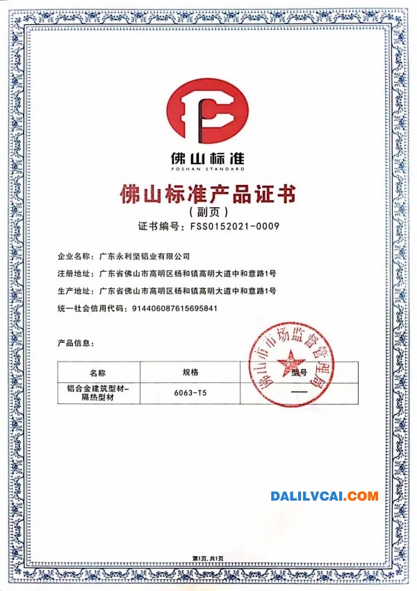 點(diǎn)擊打開(kāi)原圖 微信圖片_20220713123308