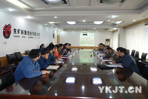兗礦集團(tuán)到科澳鋁業(yè)檢查內(nèi)部市場化建設(shè)工作會(huì)議室現(xiàn)場