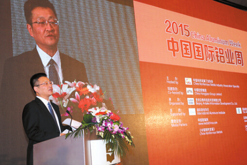 圖為葛紅林出席2015中國(guó)國(guó)際鋁業(yè)周開(kāi)幕式并致辭