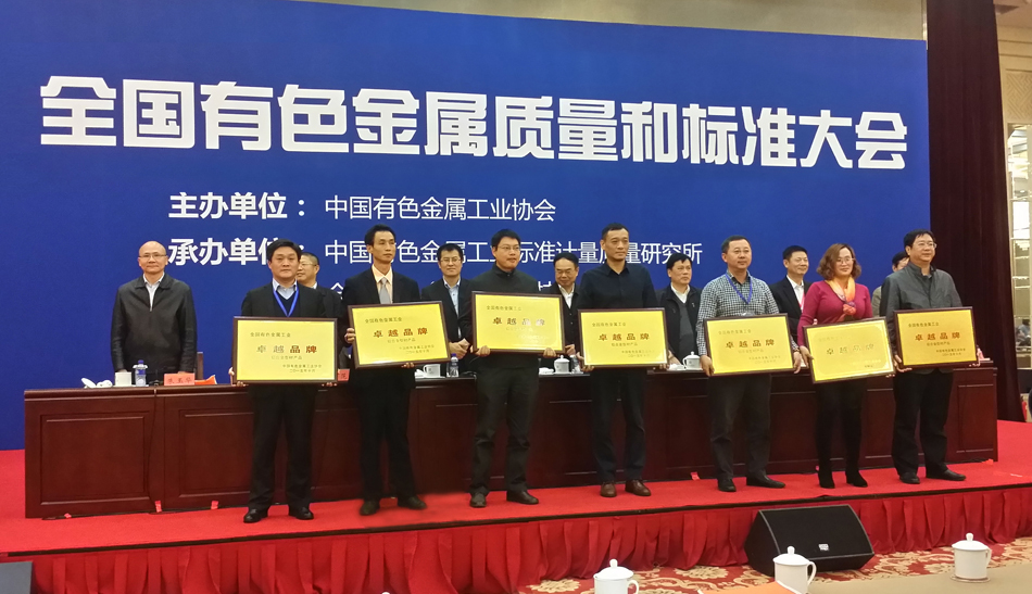 叢林起草的《汽車用鋁及鋁合金擠壓型材》標準順利通過審定