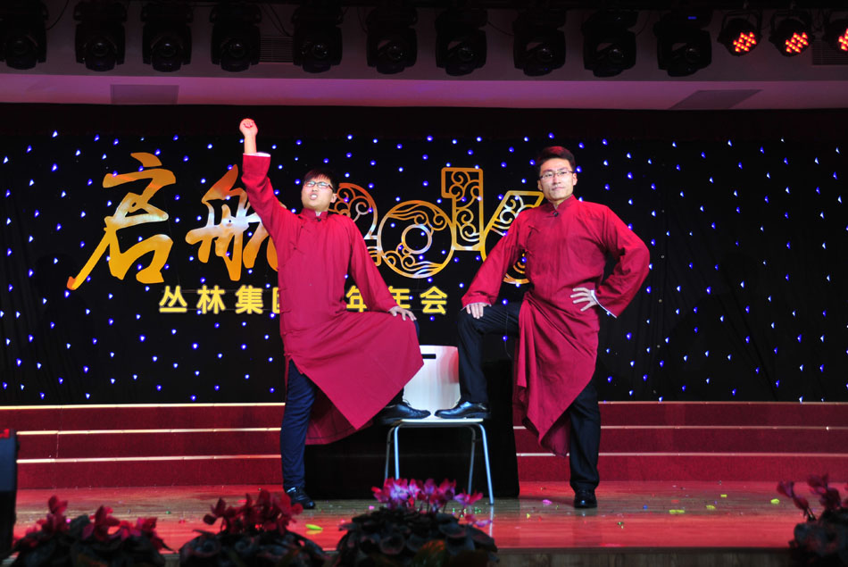 叢林鋁業(yè)2015年會歌舞表演9