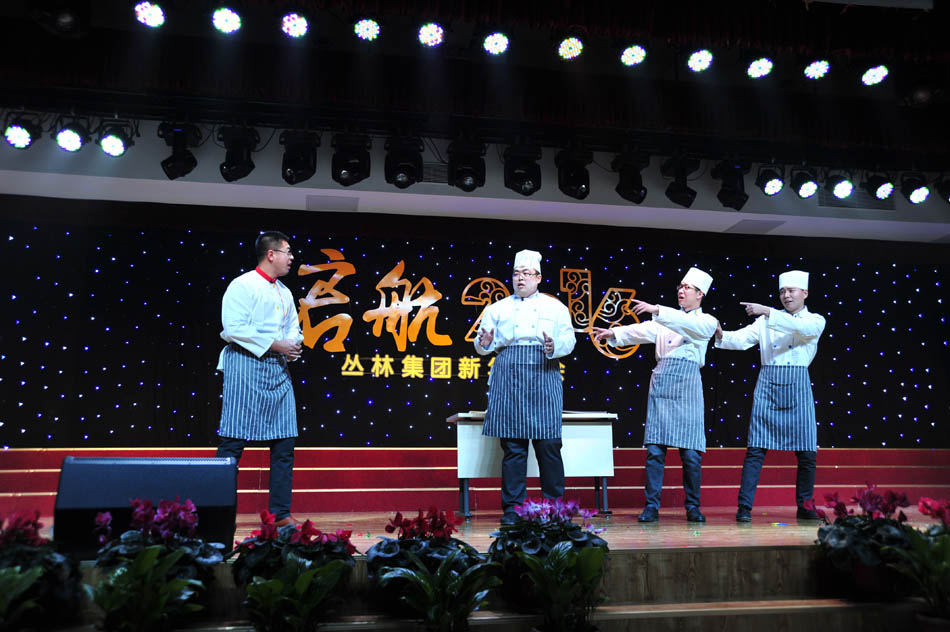 叢林鋁業(yè)2015年會歌舞表演11